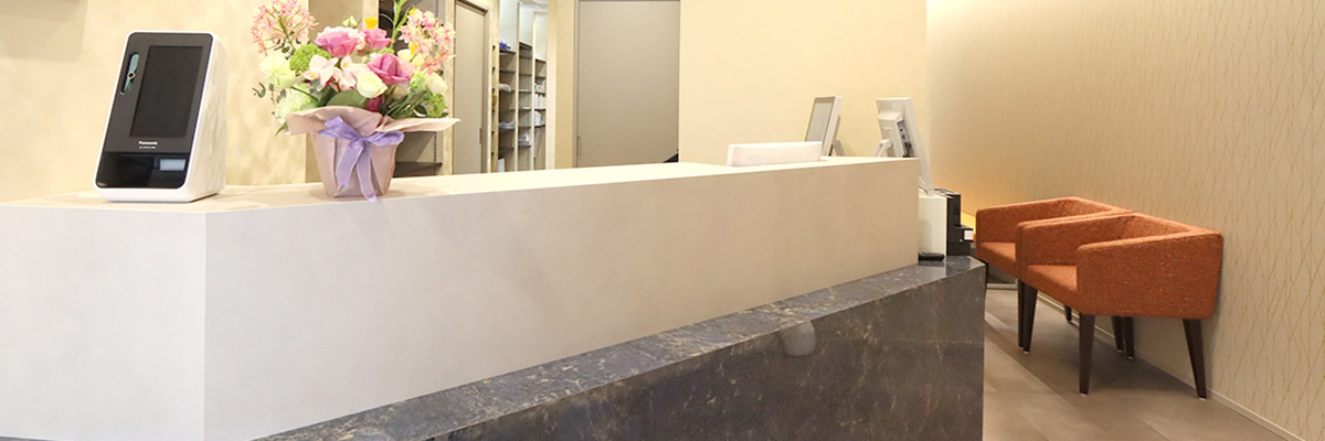 横村医院の特徴